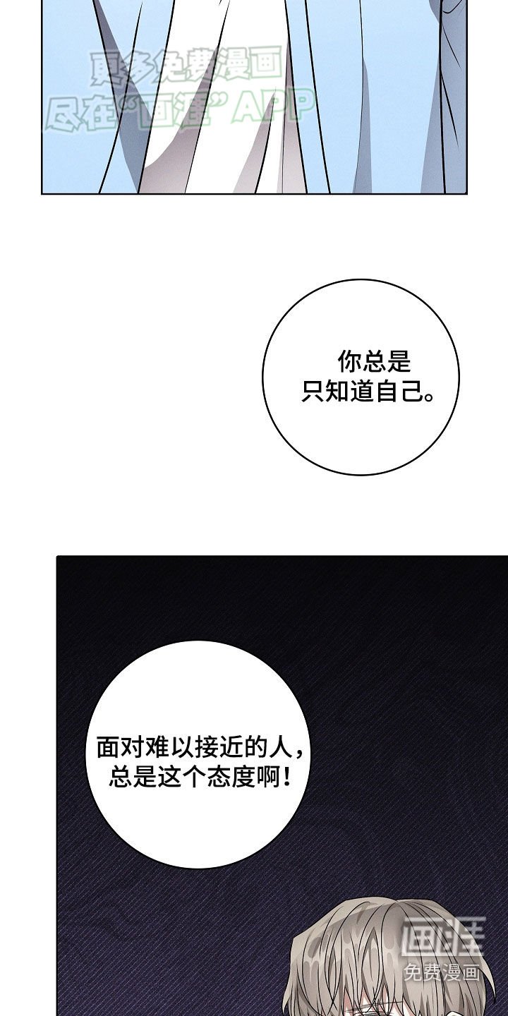 第47章：无条件维护