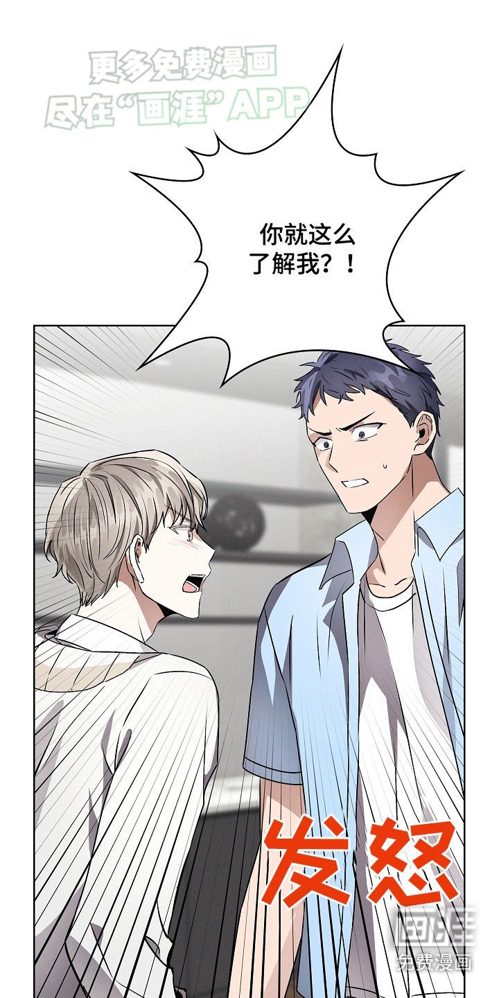 第47章：无条件维护