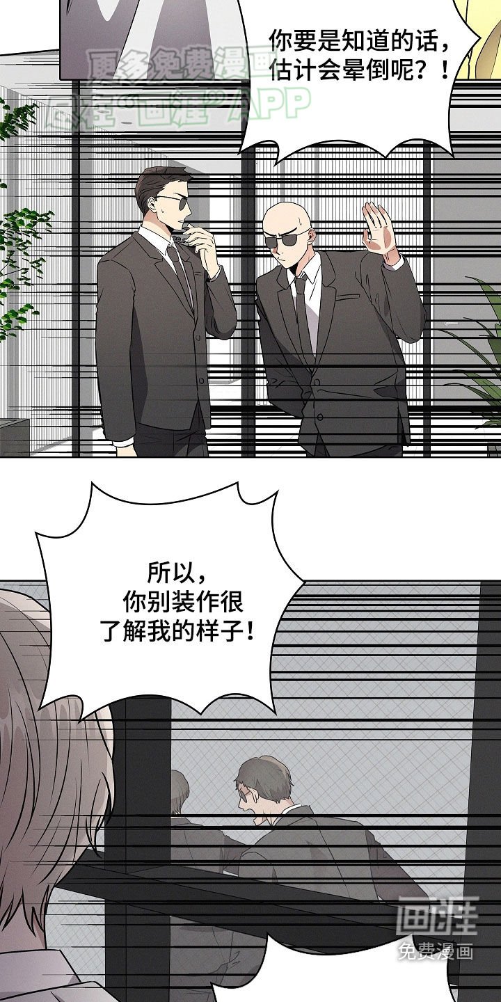 第47章：无条件维护