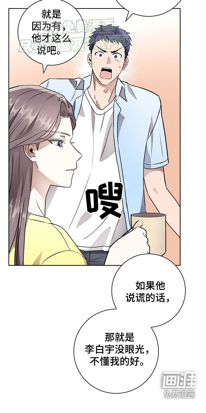 第47章：无条件维护