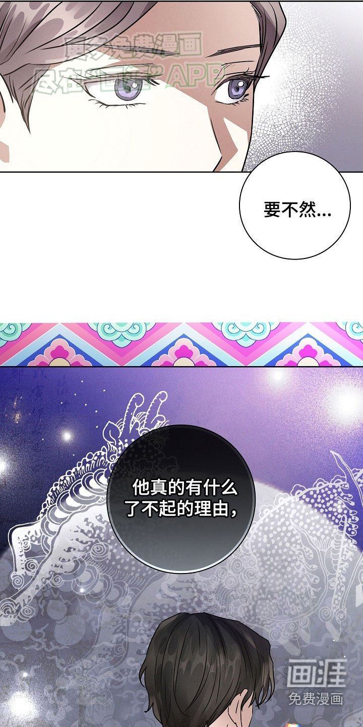 第47章：无条件维护