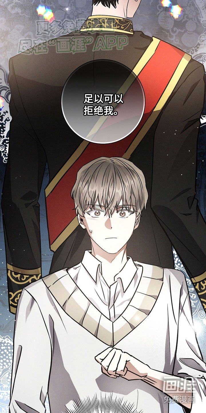第47章：无条件维护