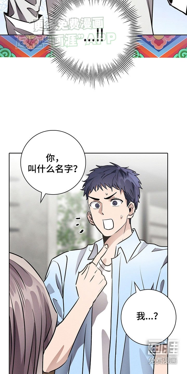 第47章：无条件维护