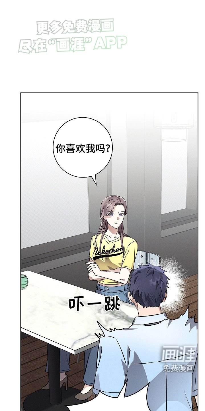 第47章：无条件维护