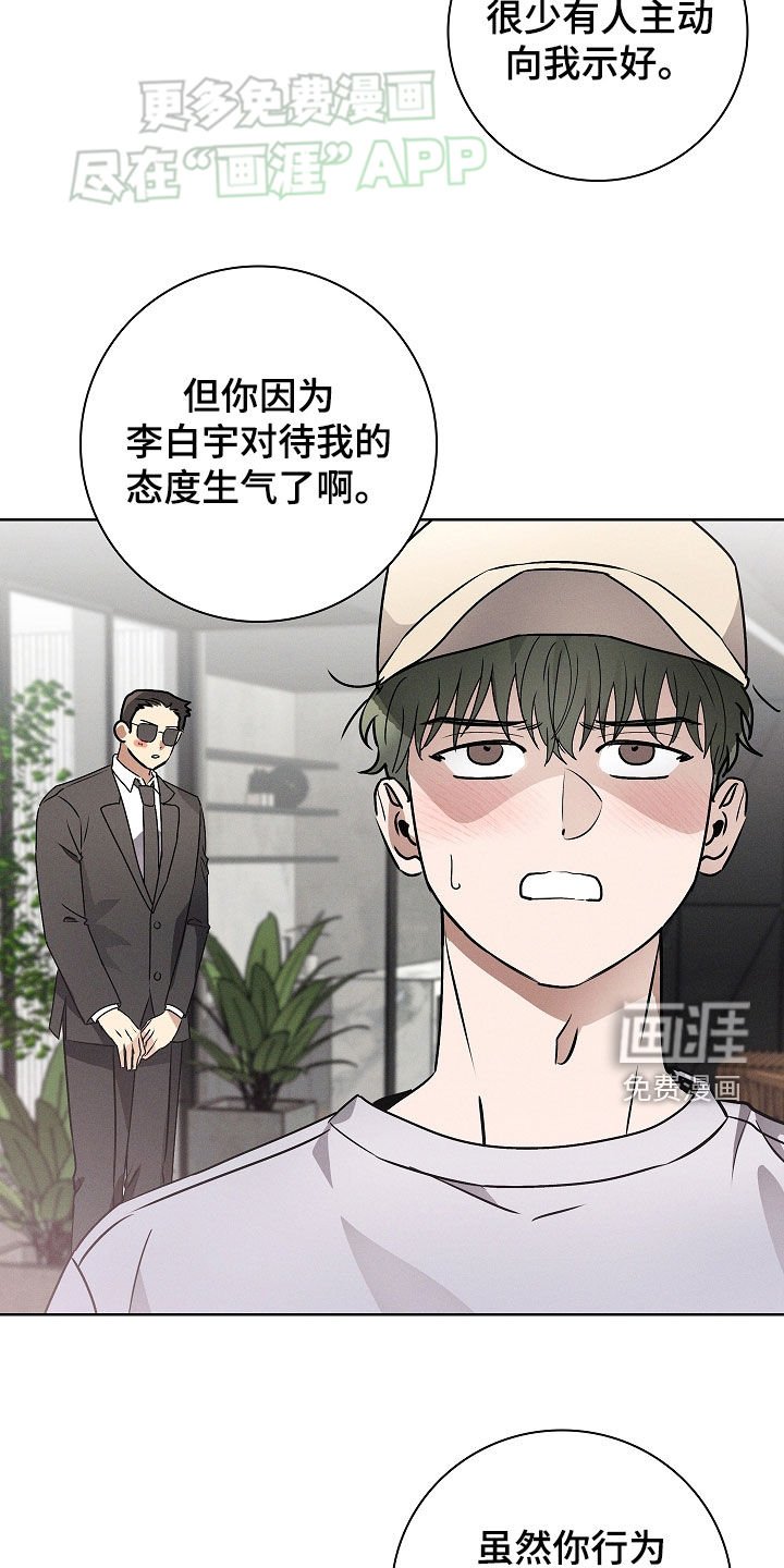 第47章：无条件维护