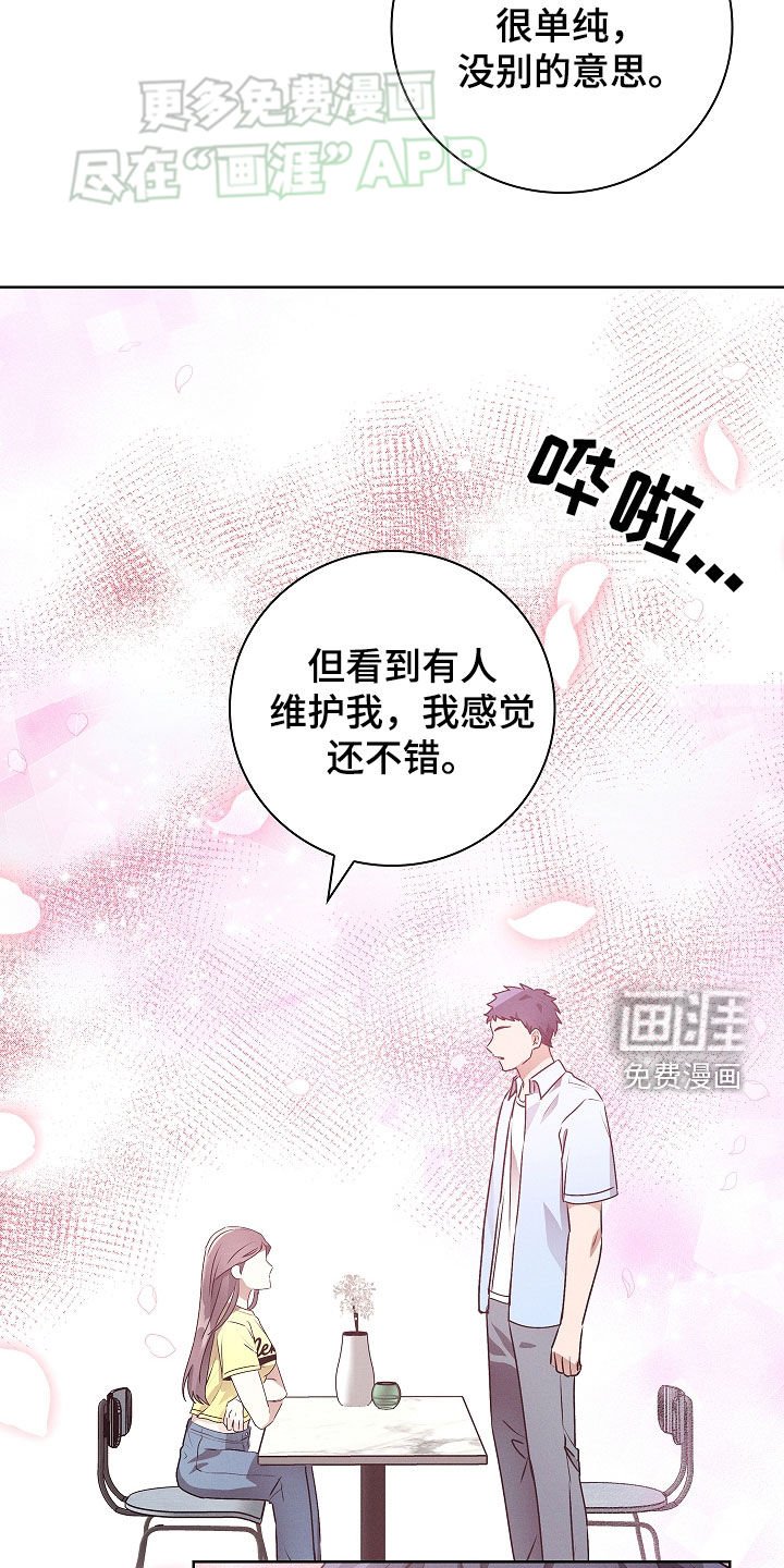 第47章：无条件维护