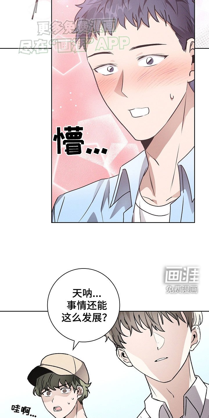第47章：无条件维护