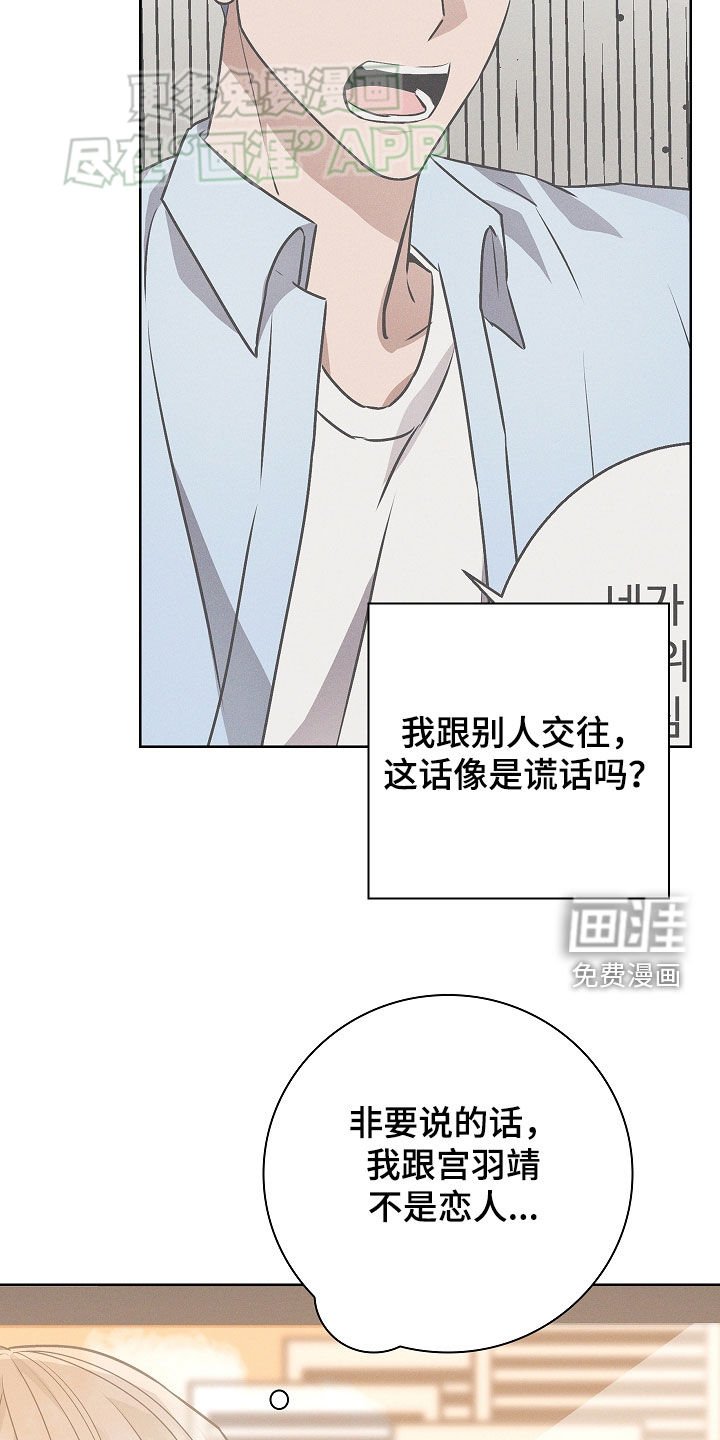 第47章：无条件维护