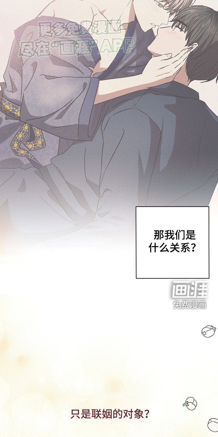 第47章：无条件维护