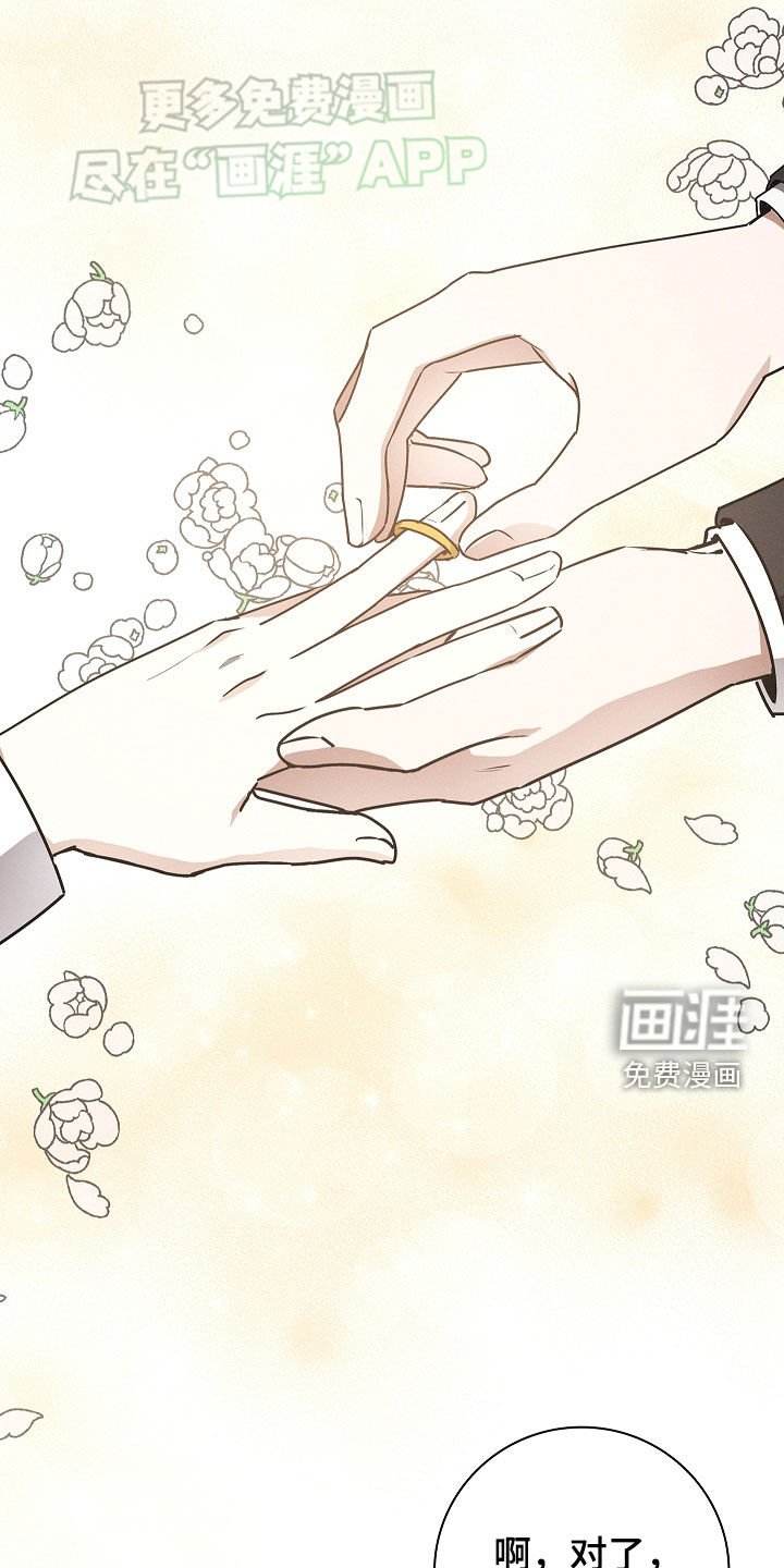 第47章：无条件维护