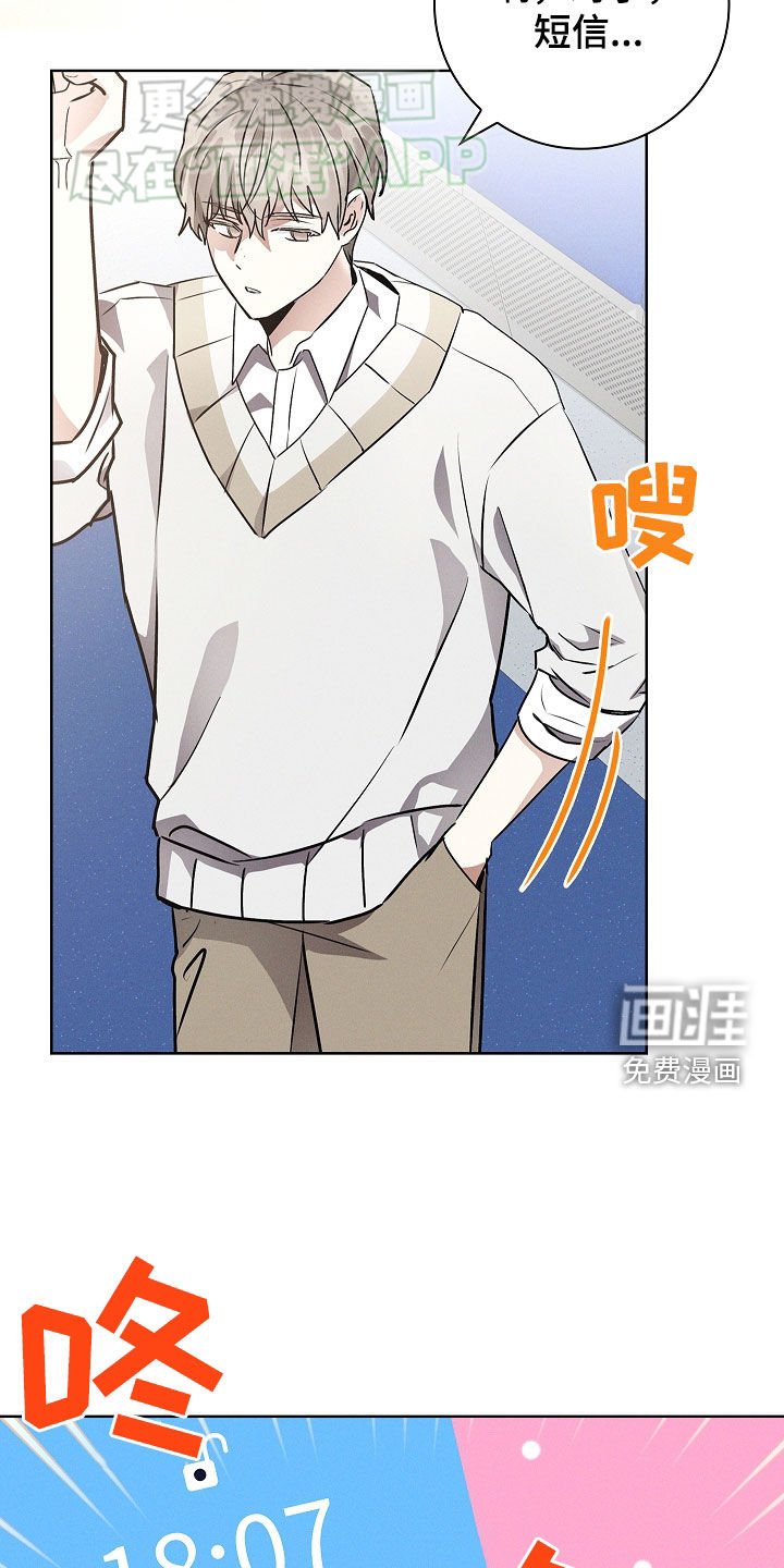 第47章：无条件维护