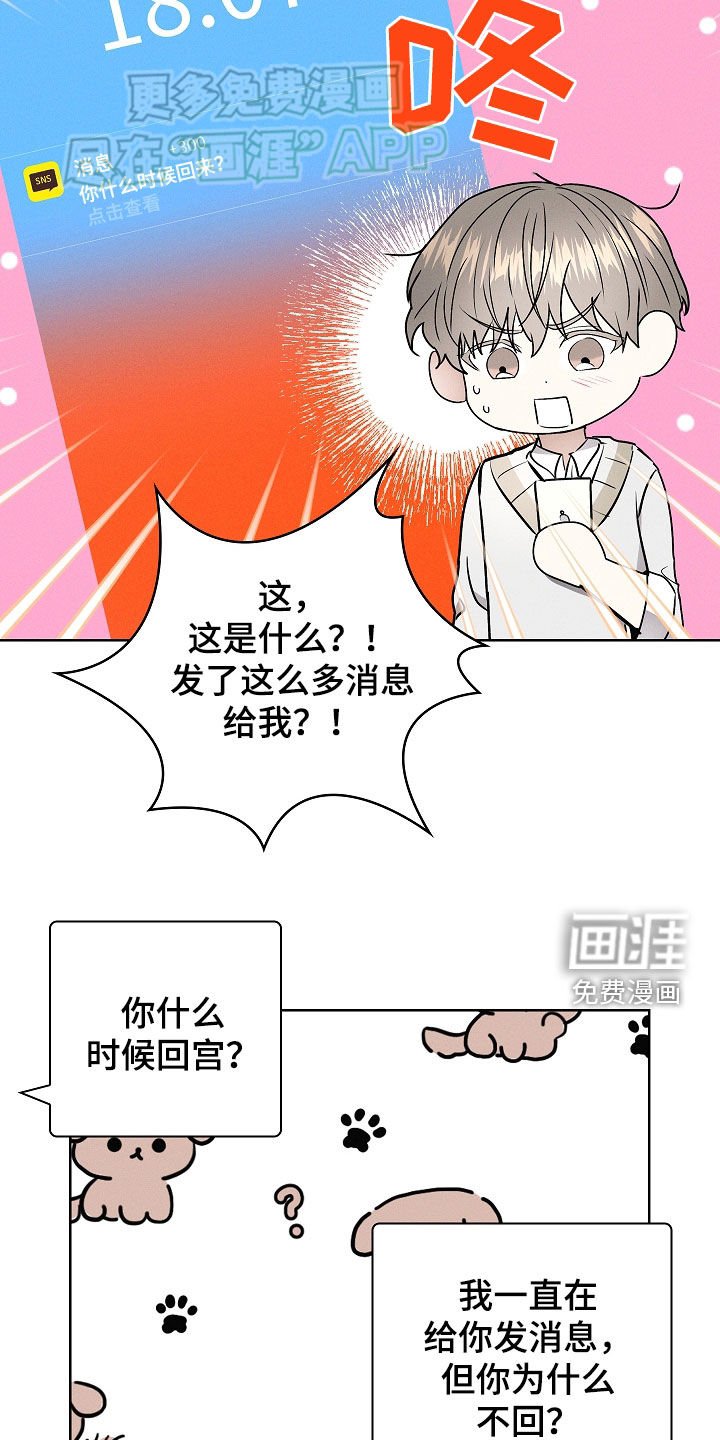 第47章：无条件维护