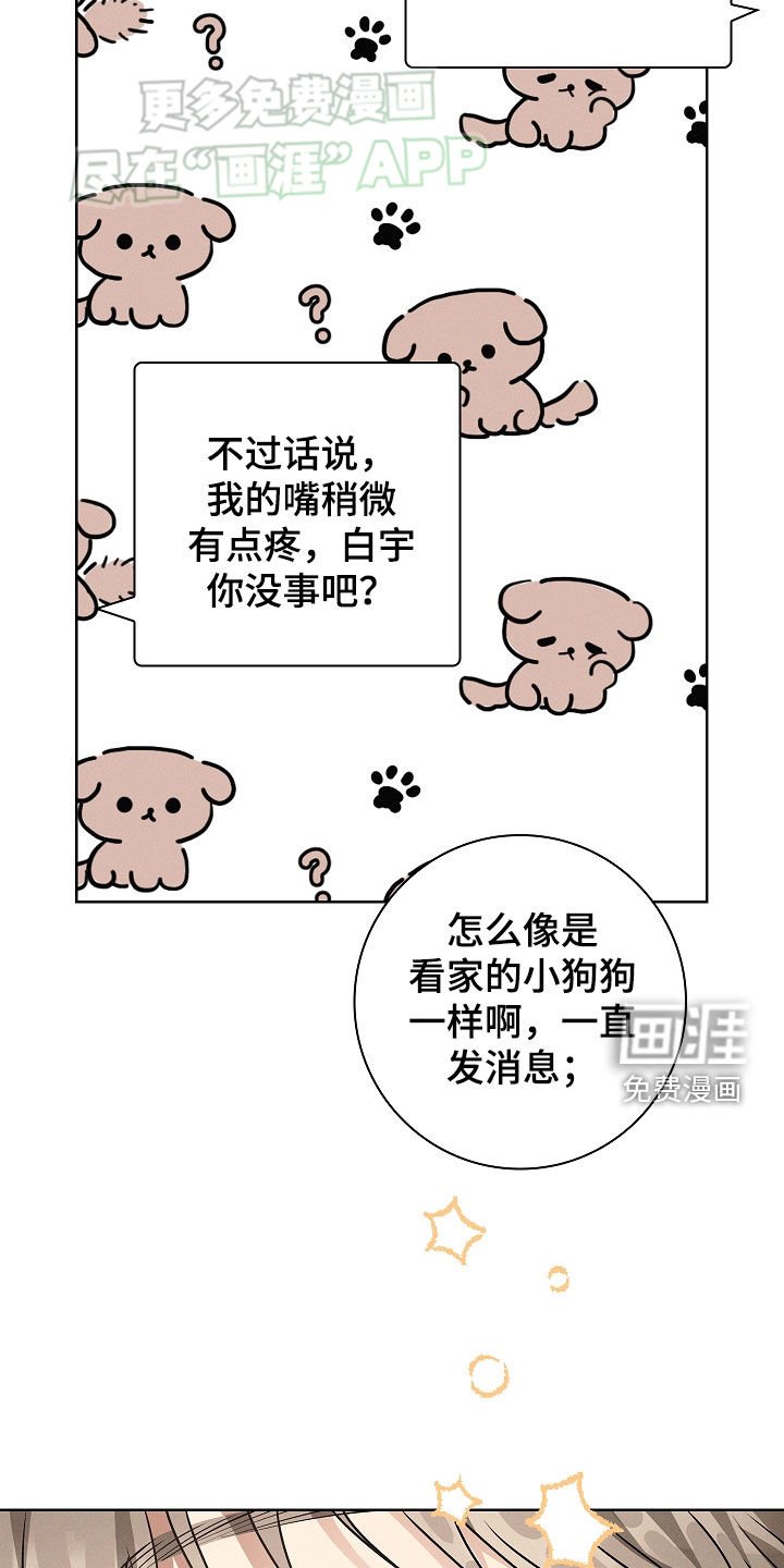 第47章：无条件维护