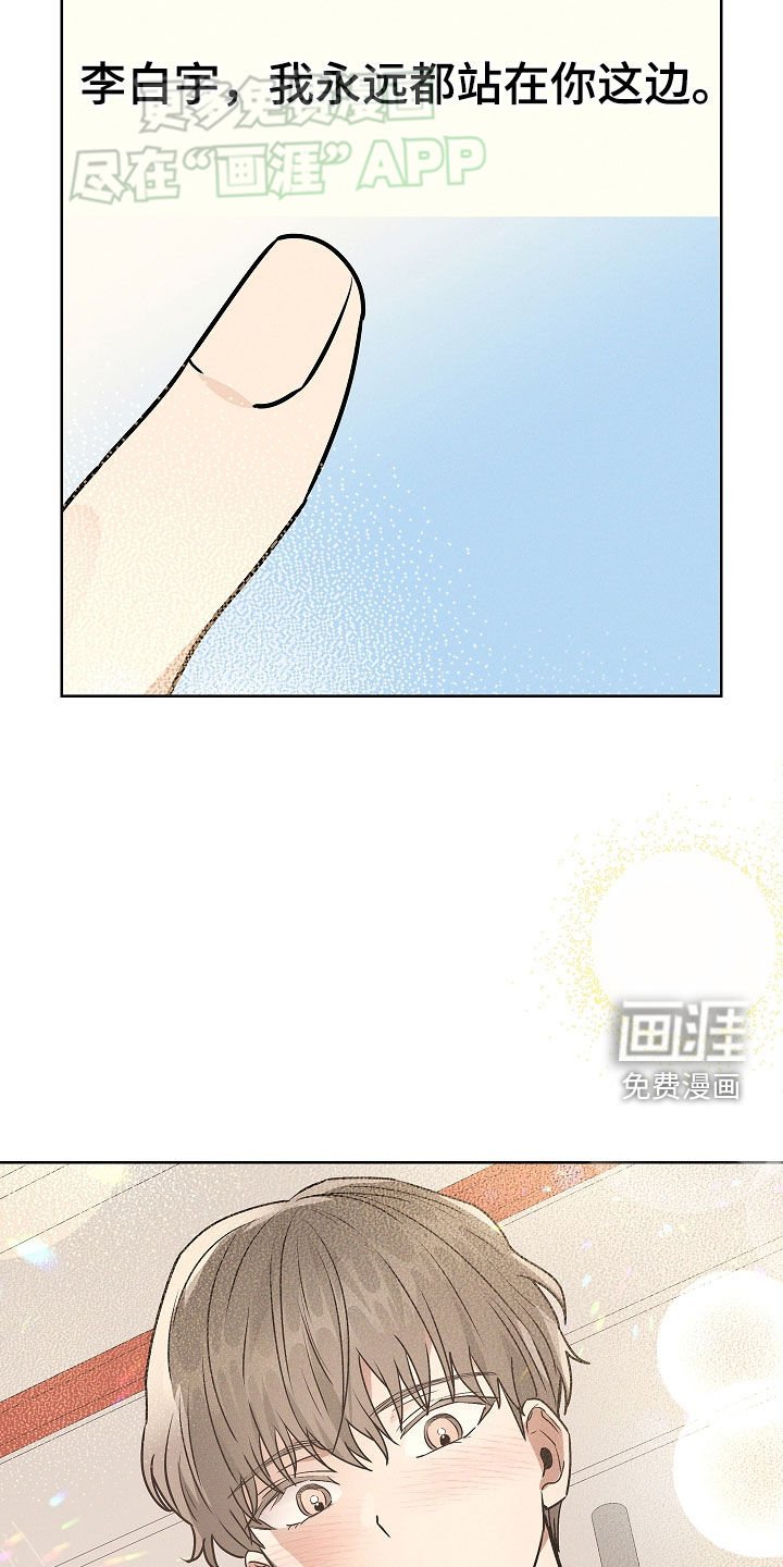 第47章：无条件维护