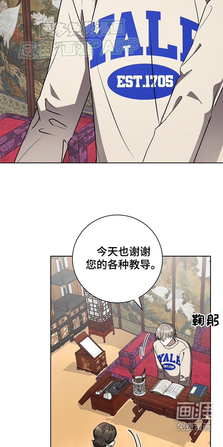 第48章：玩游戏