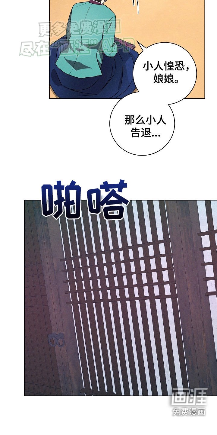 第48章：玩游戏