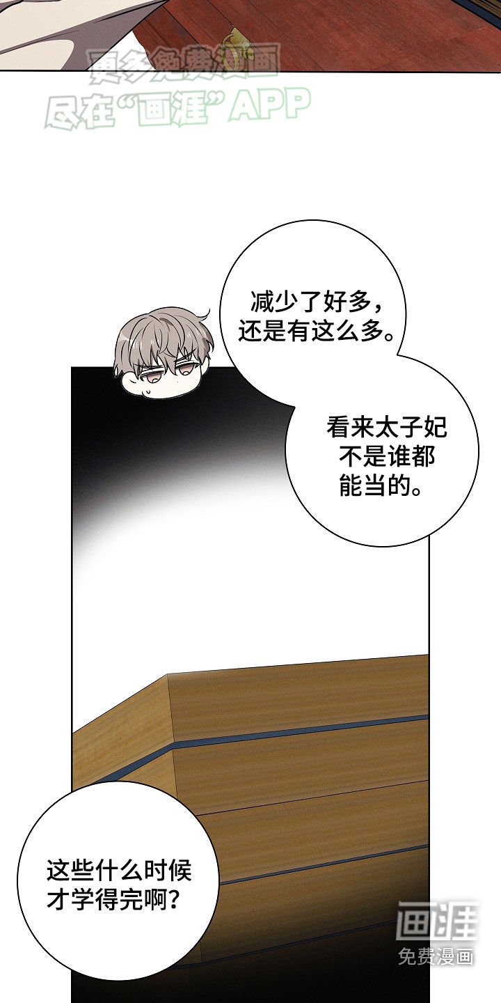 第48章：玩游戏
