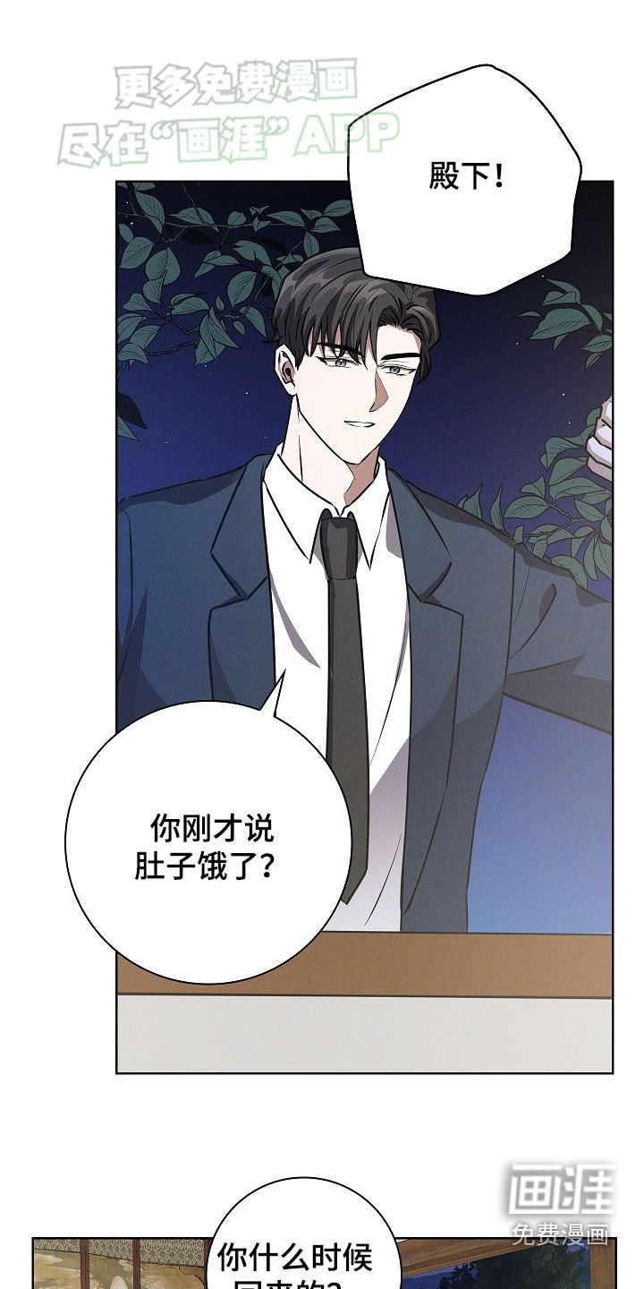 第48章：玩游戏