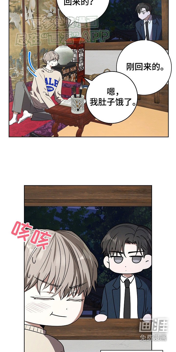 第48章：玩游戏