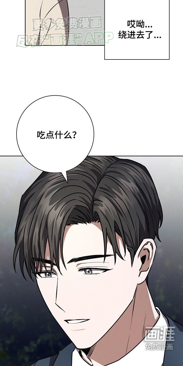 第48章：玩游戏