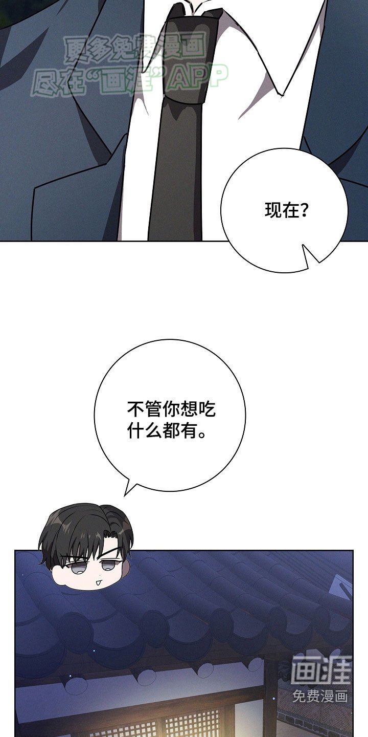 第48章：玩游戏
