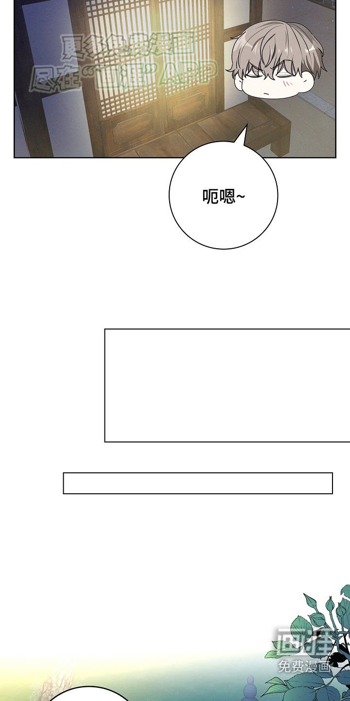 第48章：玩游戏