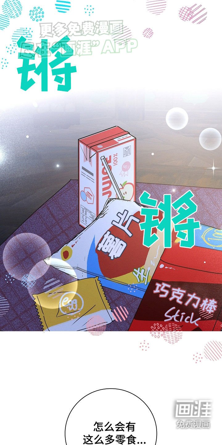 第48章：玩游戏