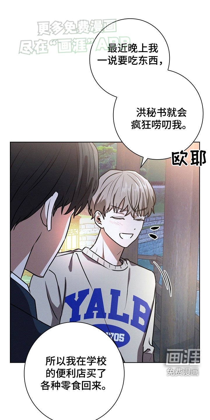 第48章：玩游戏