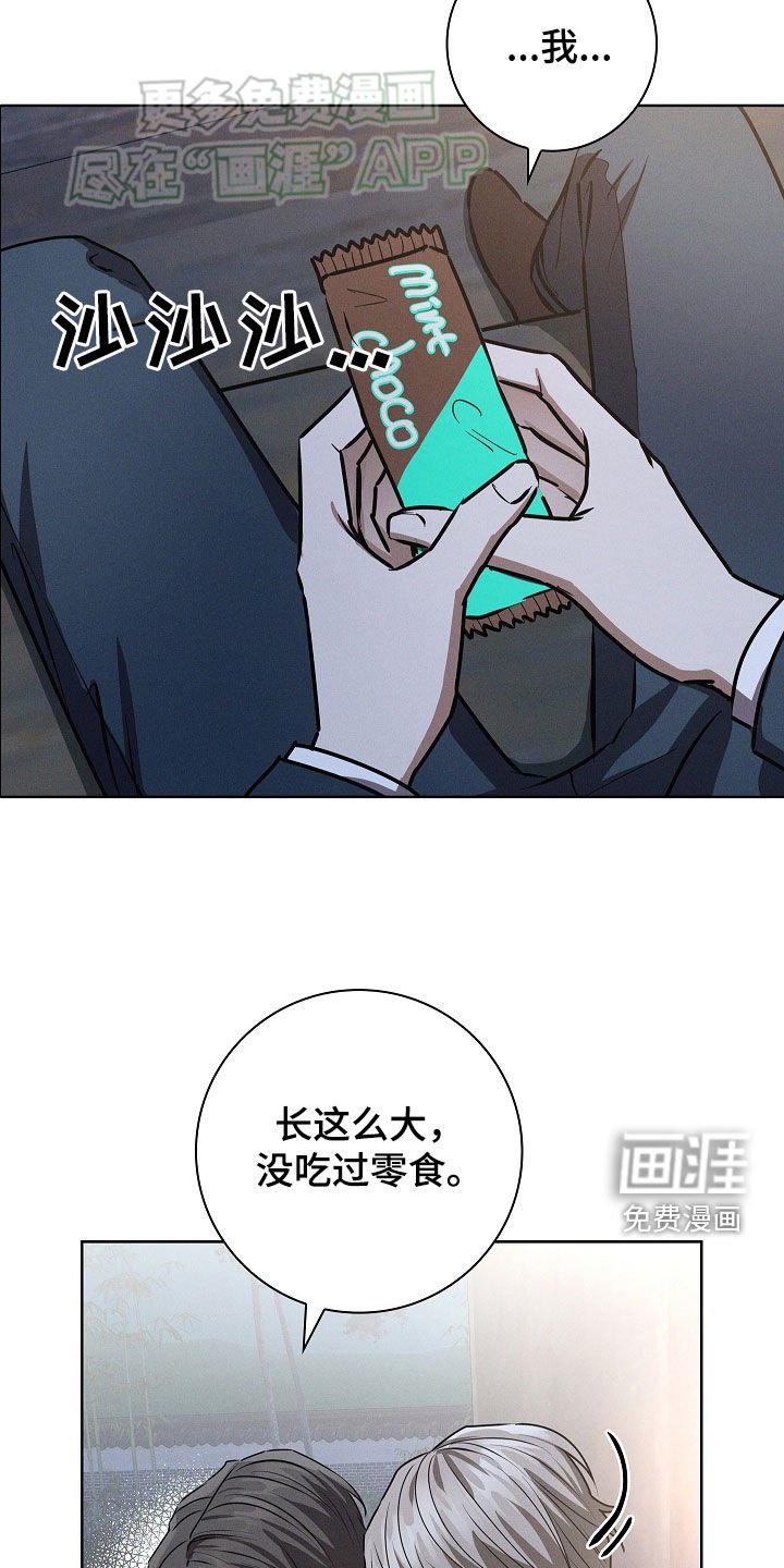 第48章：玩游戏