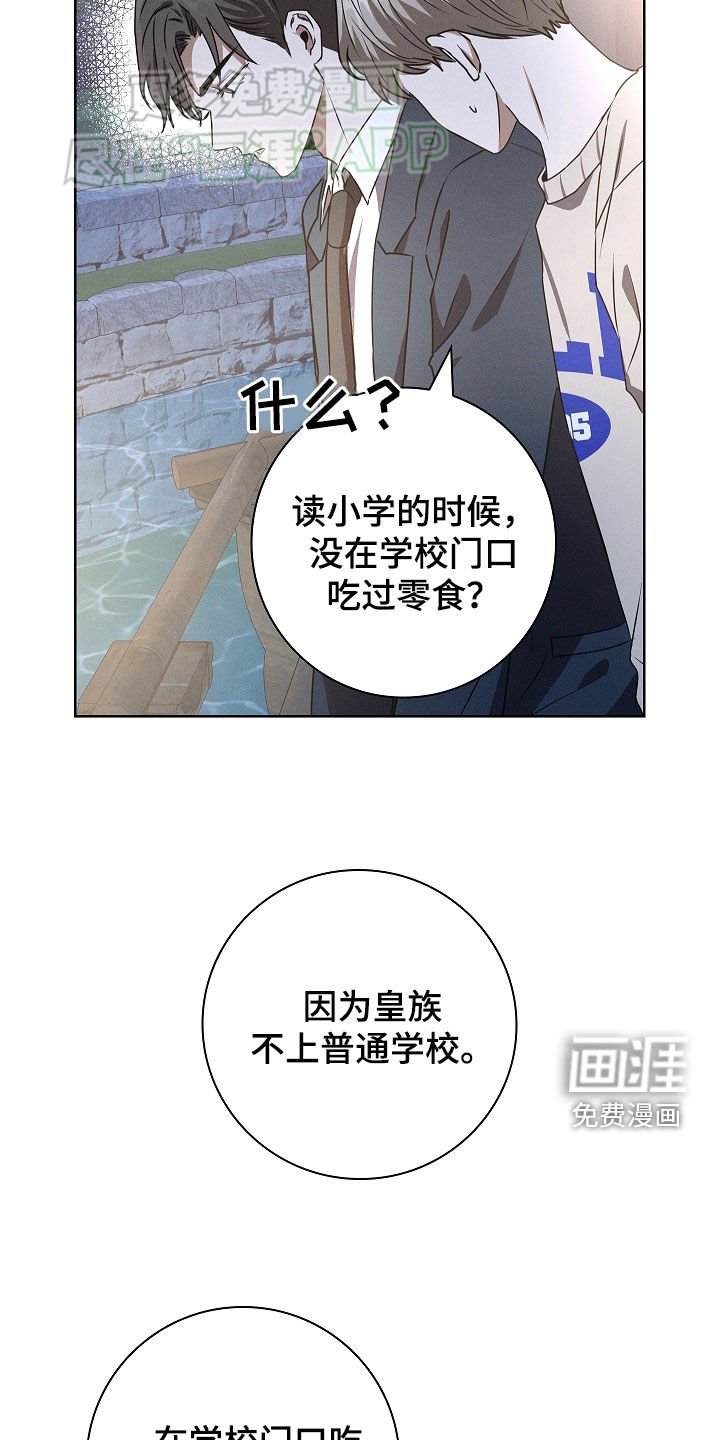 第48章：玩游戏