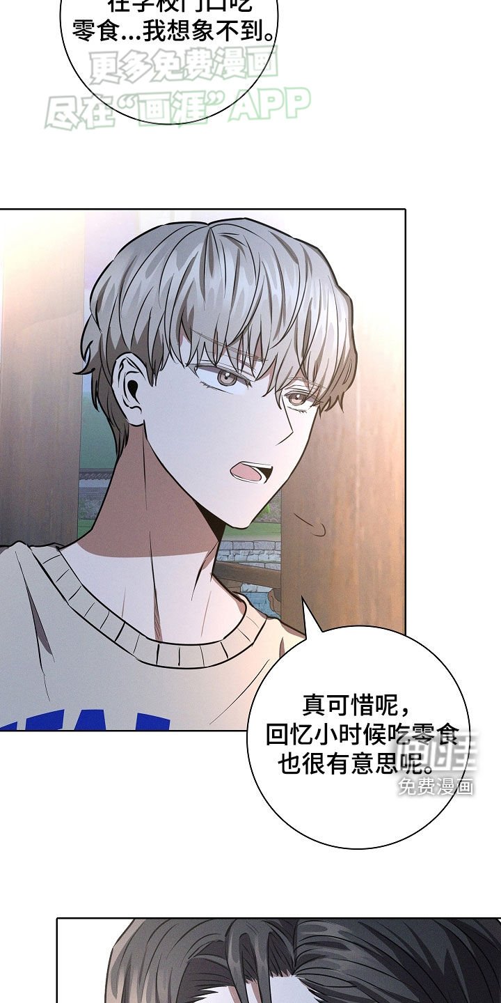 第48章：玩游戏