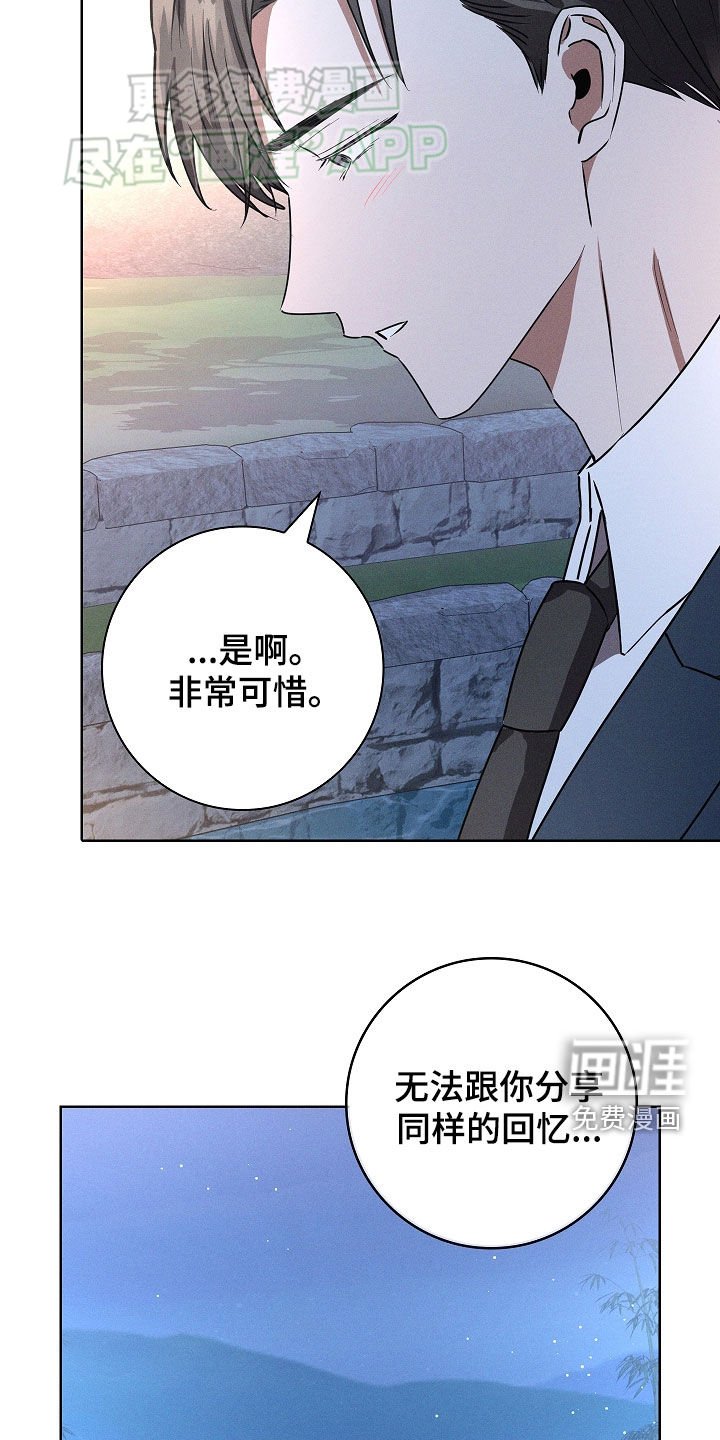 第48章：玩游戏