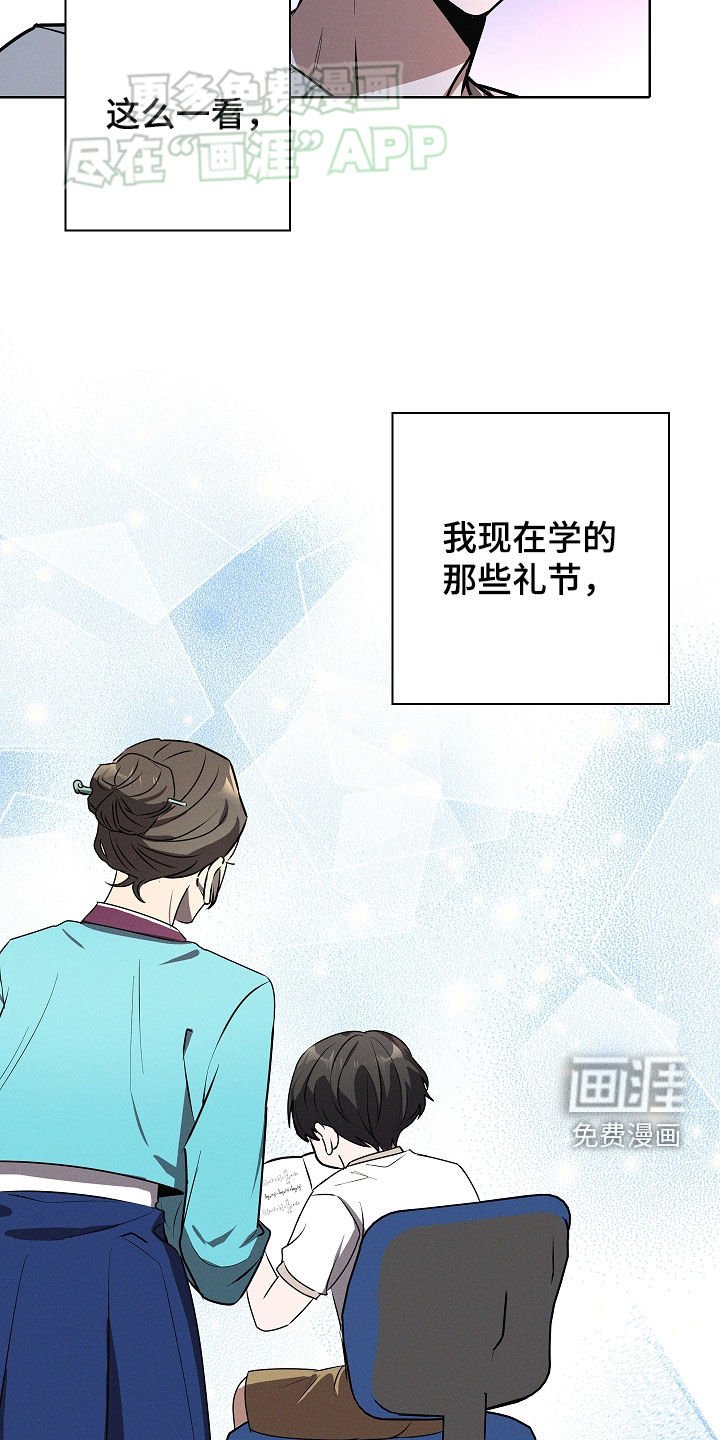 第48章：玩游戏