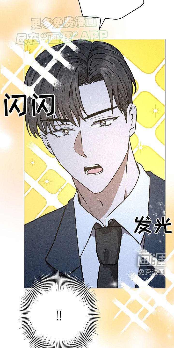 第48章：玩游戏