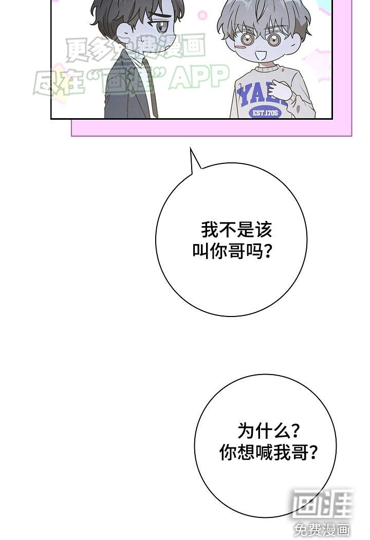第48章：玩游戏