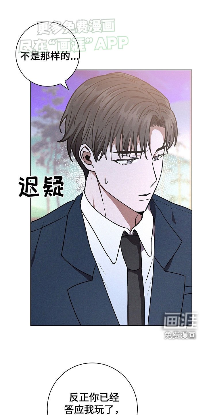 第49章：我赢了