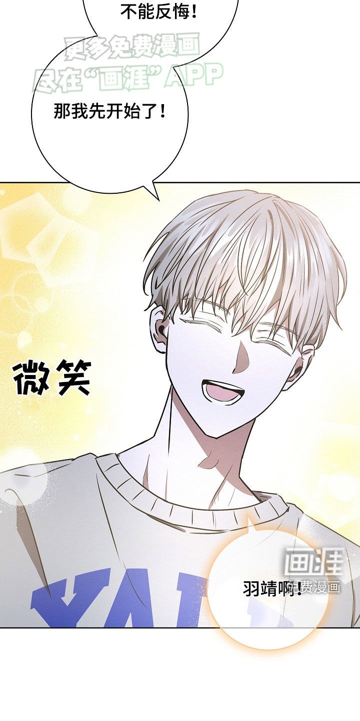 第49章：我赢了