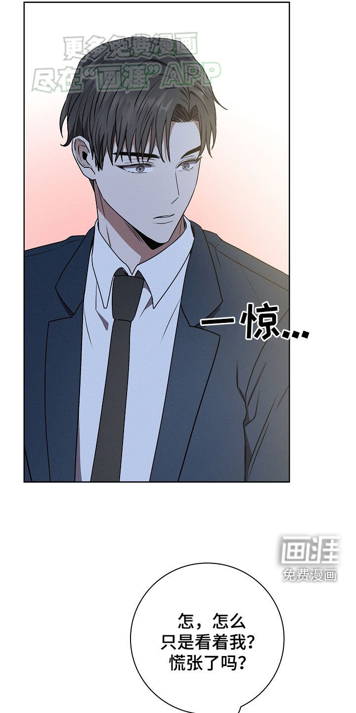 第49章：我赢了