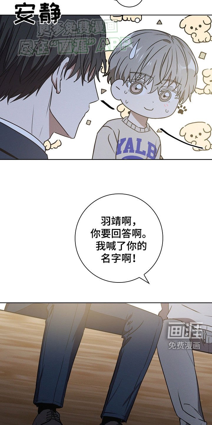 第49章：我赢了