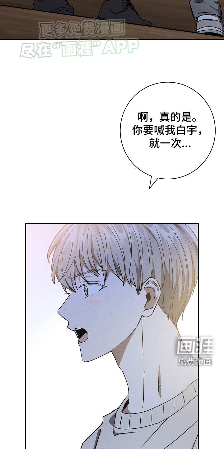 第49章：我赢了