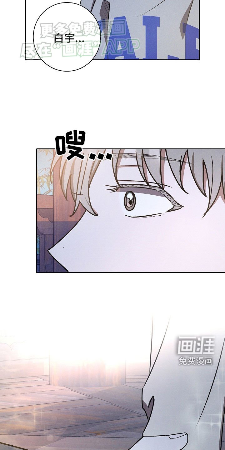第49章：我赢了