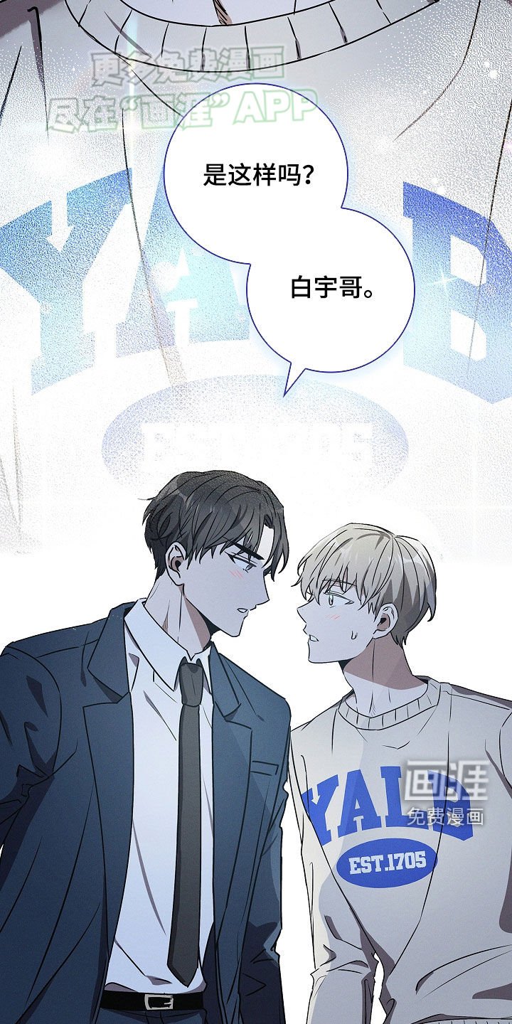第49章：我赢了