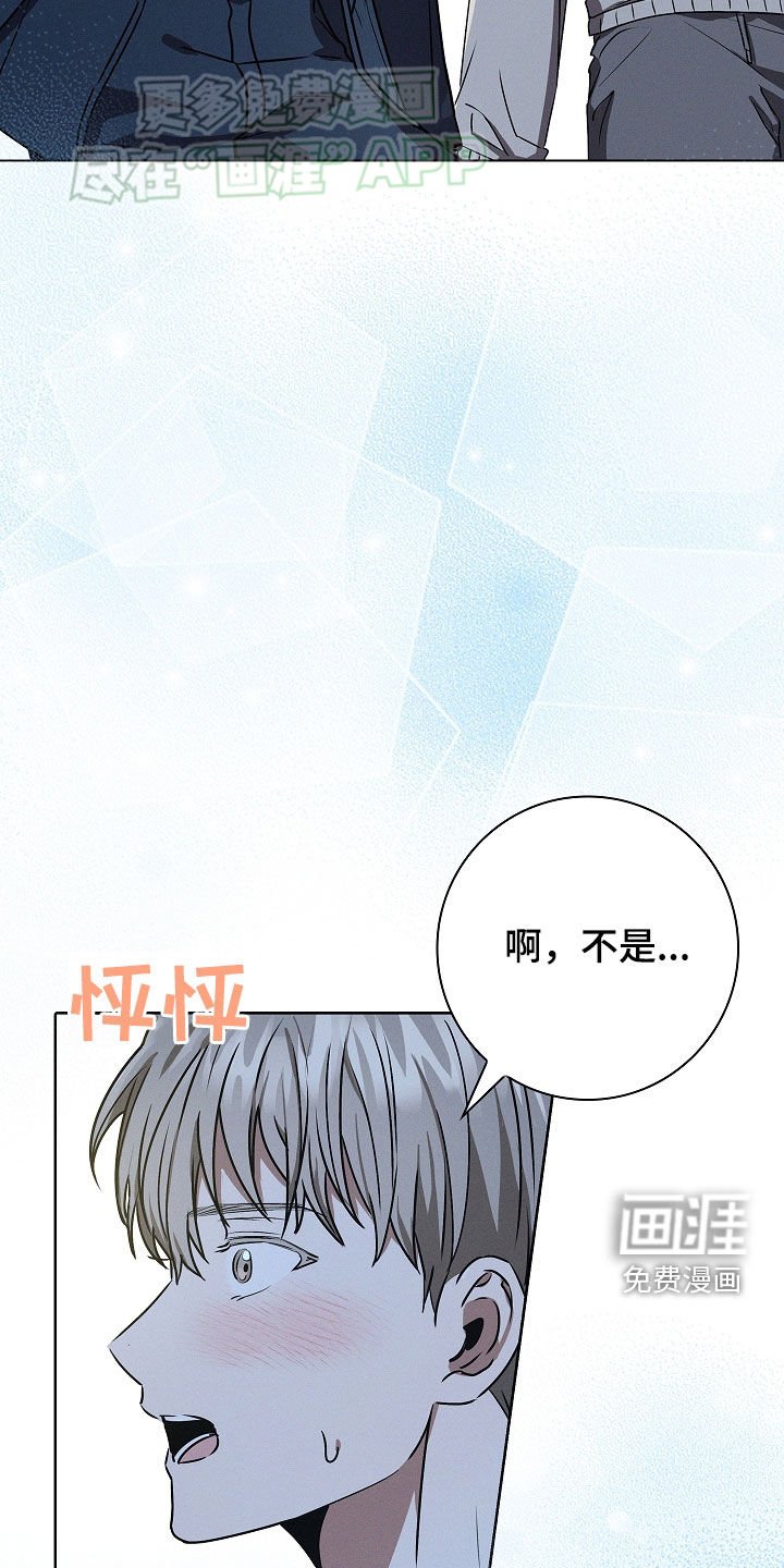第49章：我赢了