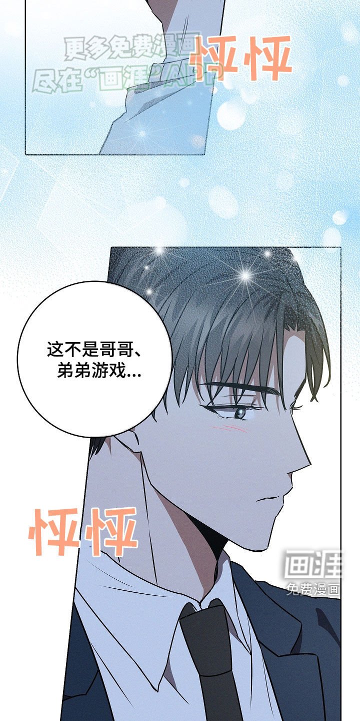第49章：我赢了