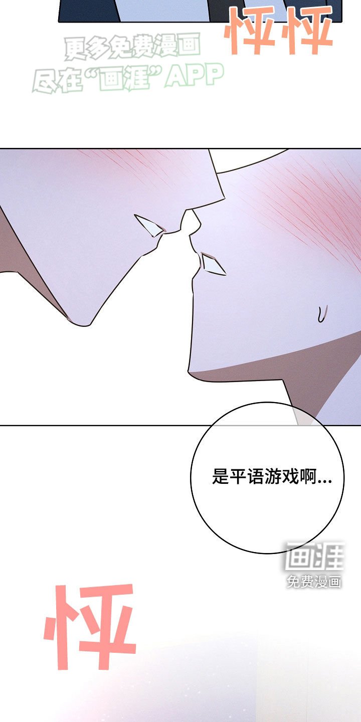 第49章：我赢了