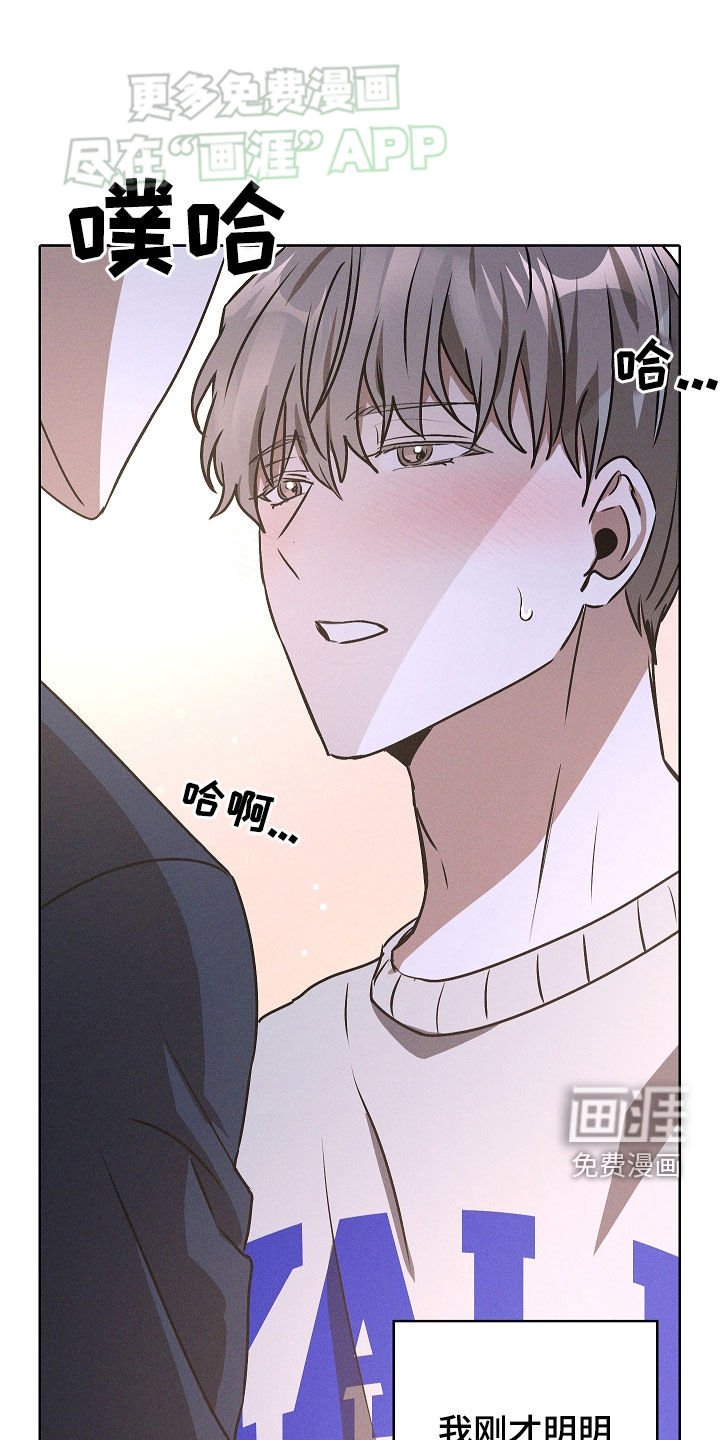 第49章：我赢了