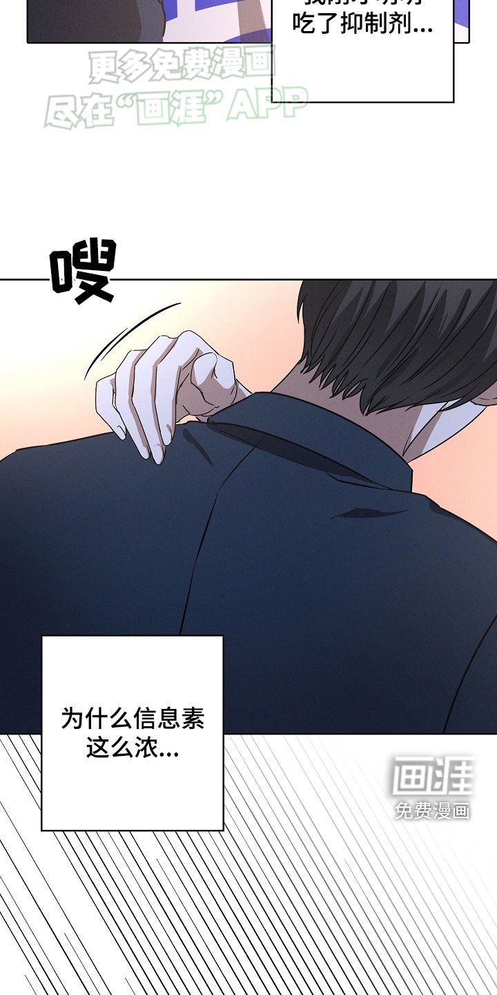 第49章：我赢了