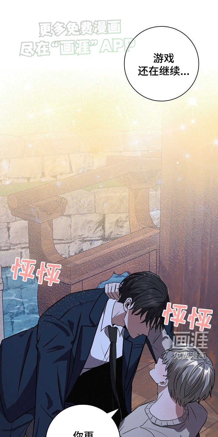第49章：我赢了