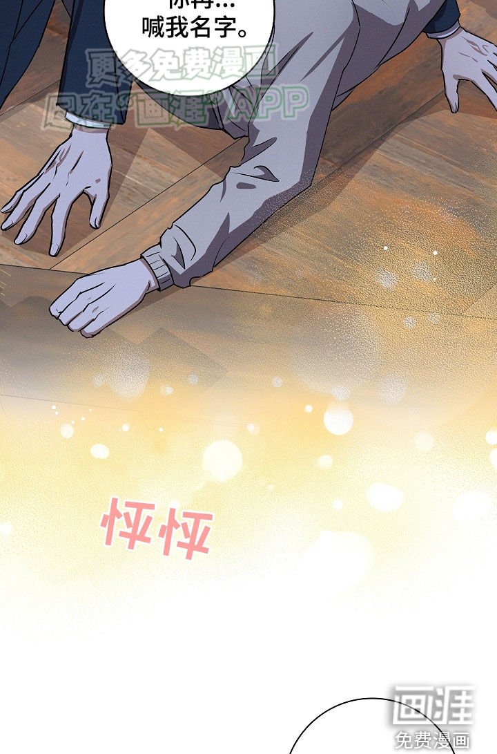 第49章：我赢了