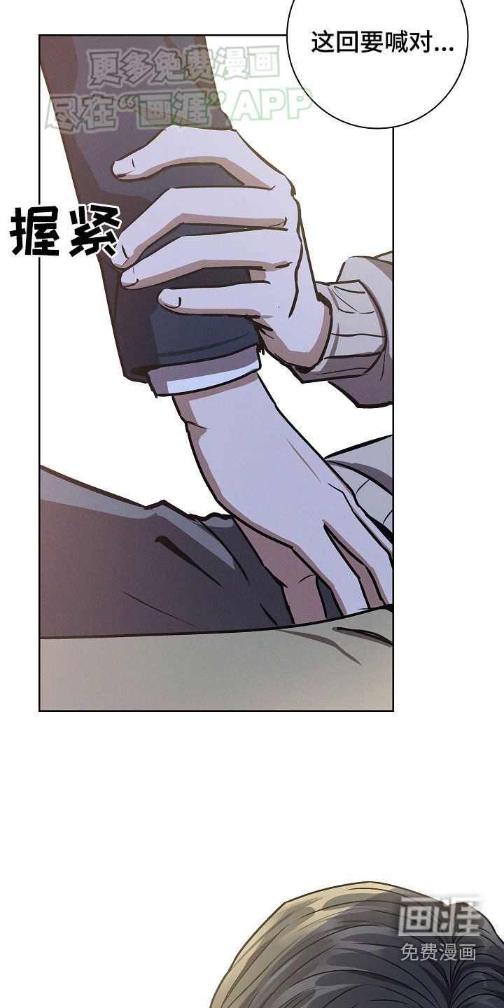 第49章：我赢了